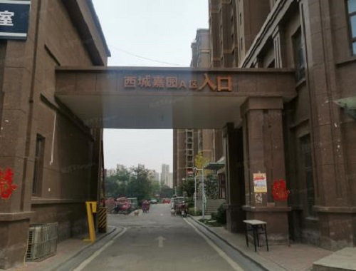 徐州西城嘉园小区CMA资质测甲醛