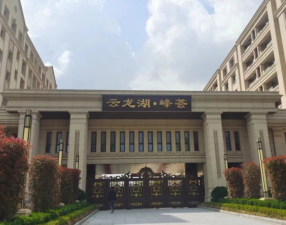 云龙湖峰荟小洋房新装修测甲醛
